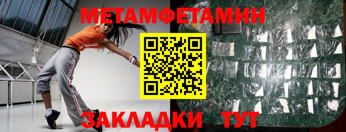 Самара  АМФЕТАМИН  АМФ  Вход с VPN  АМФ Розовый 