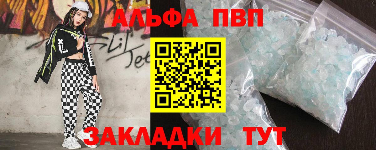 A-PVP СК КРИС  A-PVP  Самара  Вход с VPN 