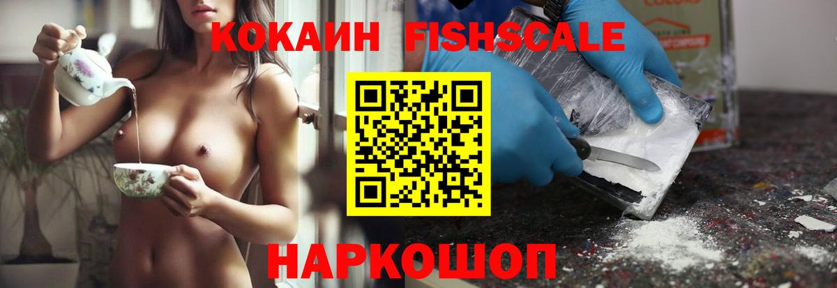 Самара  где продают   Вход с VPN  COCAIN 98%  Cocaine VHQ 