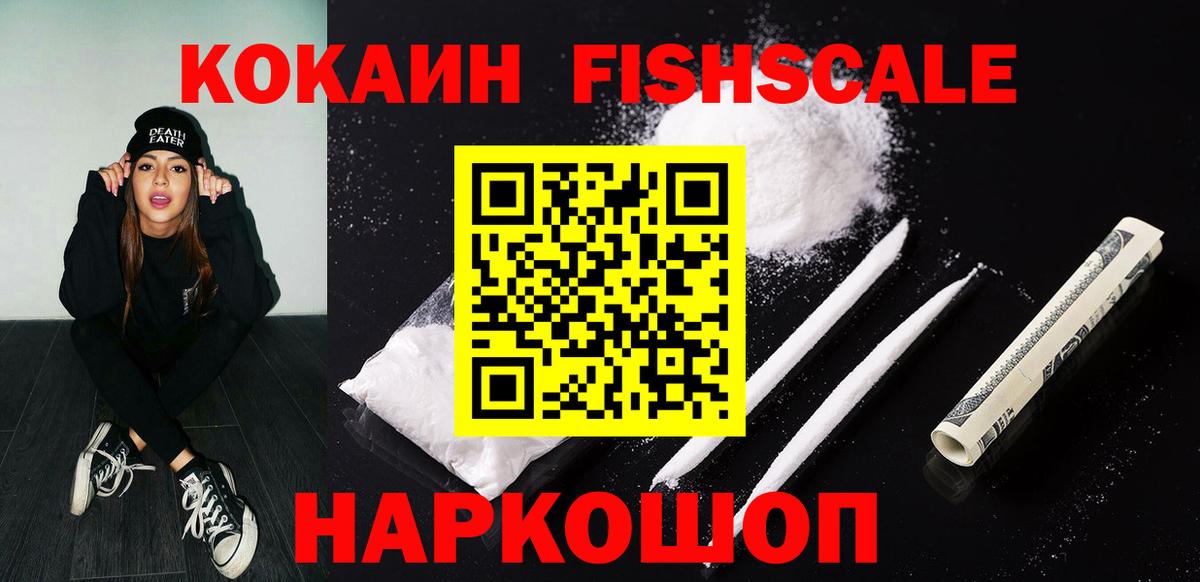 Кокаин Колумбийский Самара