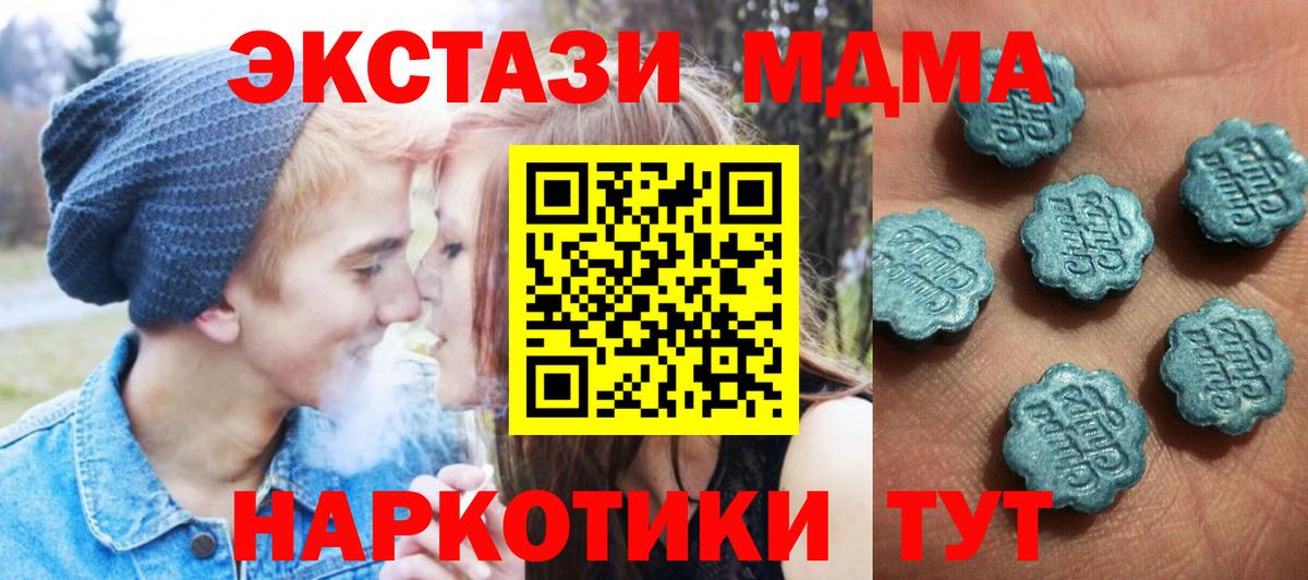 Ecstasy TESLA Самара