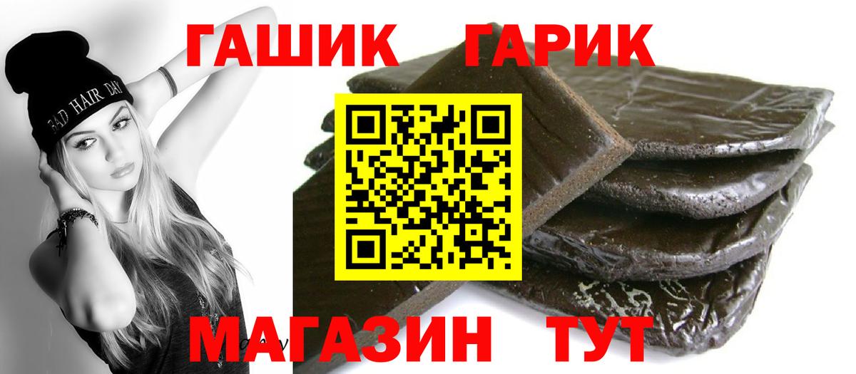 Самара  Гашиш AMNESIA HAZE  Вход с VPN 