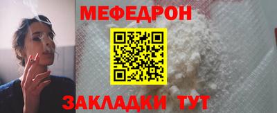 COCAINE Рыбинск