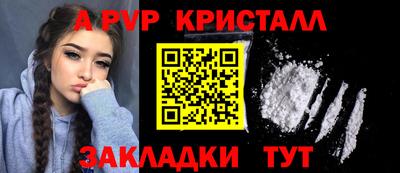 COCAINE Рыбинск