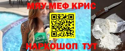 амфетамин Рузаевка