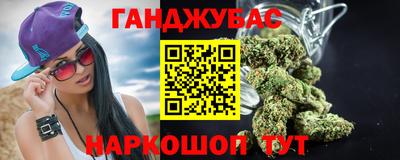 сатива Рязань