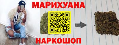 сатива Рязань