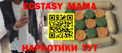 амфетамин Рузаевка