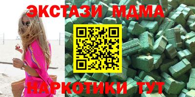амфетамин Рузаевка