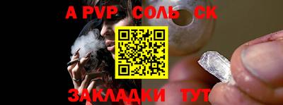 COCAINE Рыбинск