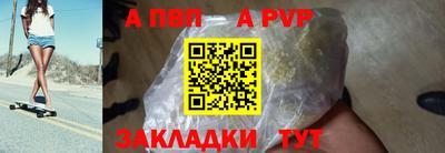 сатива Рязань