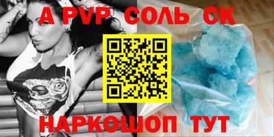 COCAINE Рыбинск