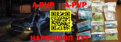 COCAINE Рыбинск