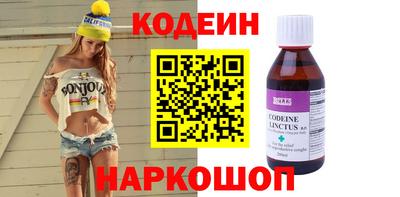 амфетамин Рузаевка