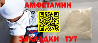амфетамин Рузаевка