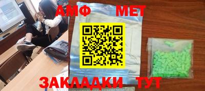 амфетамин Рузаевка