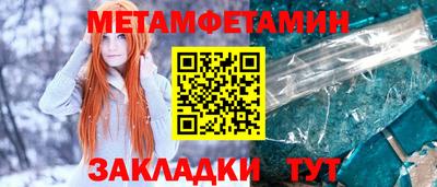 амфетамин Рузаевка