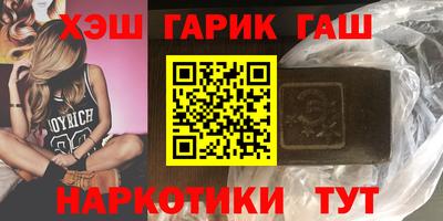 сатива Рязань