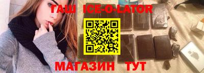 сатива Рязань