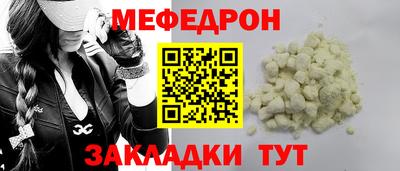 амфетамин Рузаевка