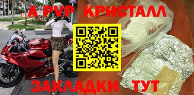 амфетамин Рузаевка