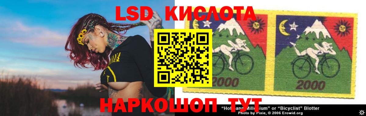 LSD-25 экстази кислота  Вход с VPN  Лсд 25 экстази ecstasy  Самара 
