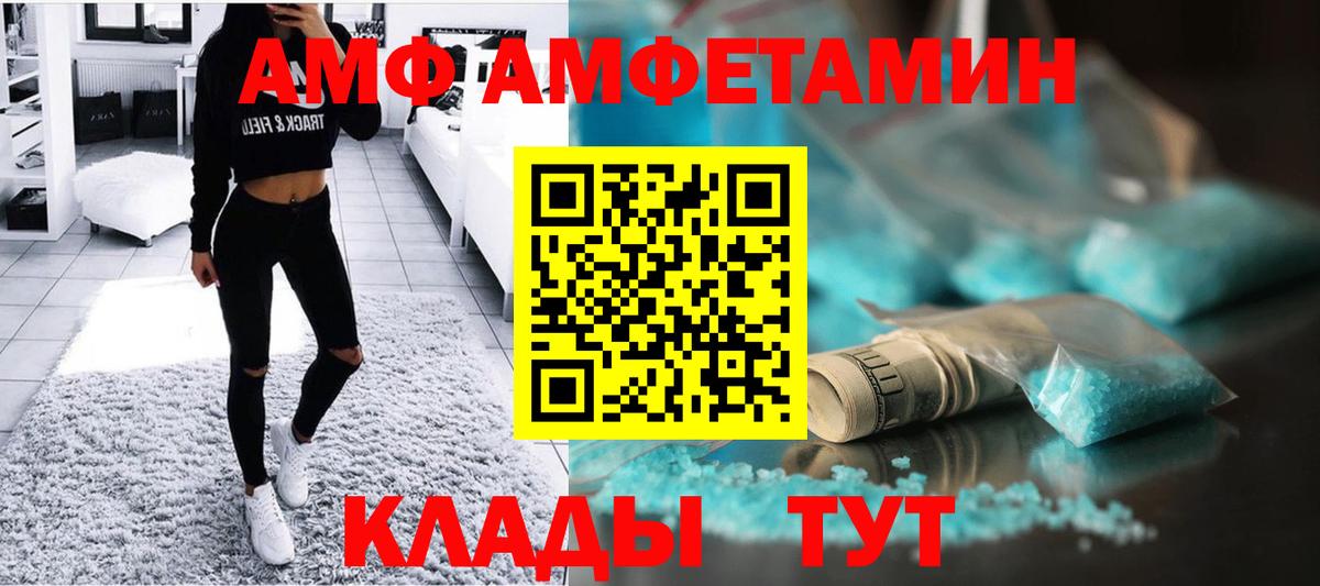 Первитин кристалл  Первитин кристалл  Самара  Вход с VPN 
