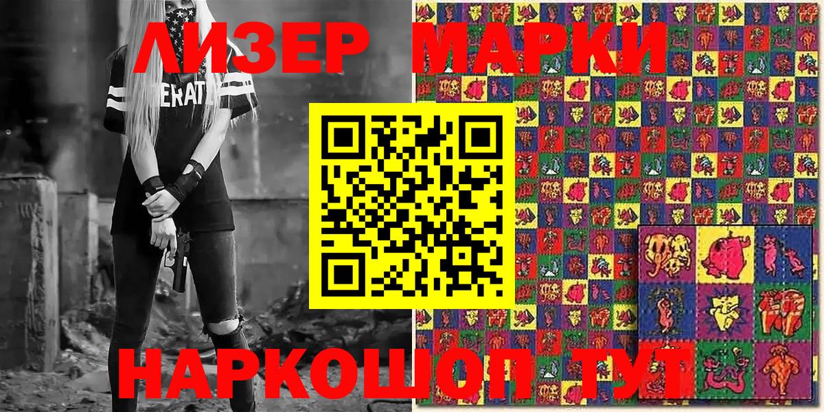 Самара  Марки 25I-NBOMe 1,8мг  Вход с VPN 