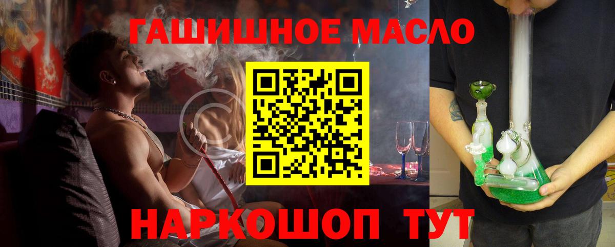 Самара  Дистиллят ТГК концентрат  Вход с VPN 
