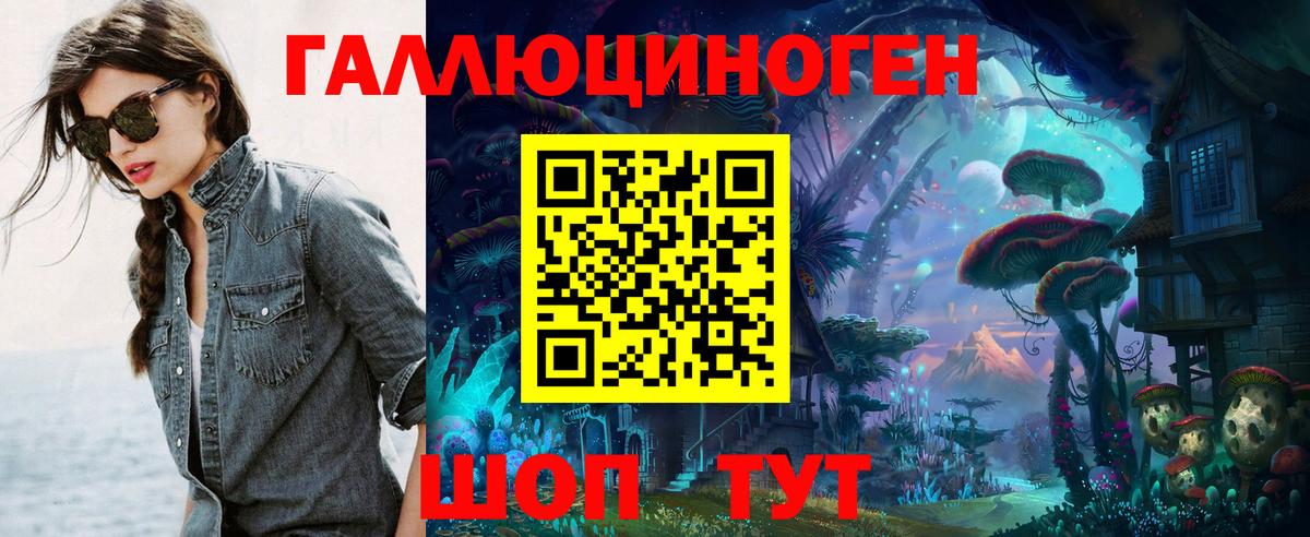 где купить   Вход с VPN  Самара  Псилоцибиновые грибы Magic Shrooms 
