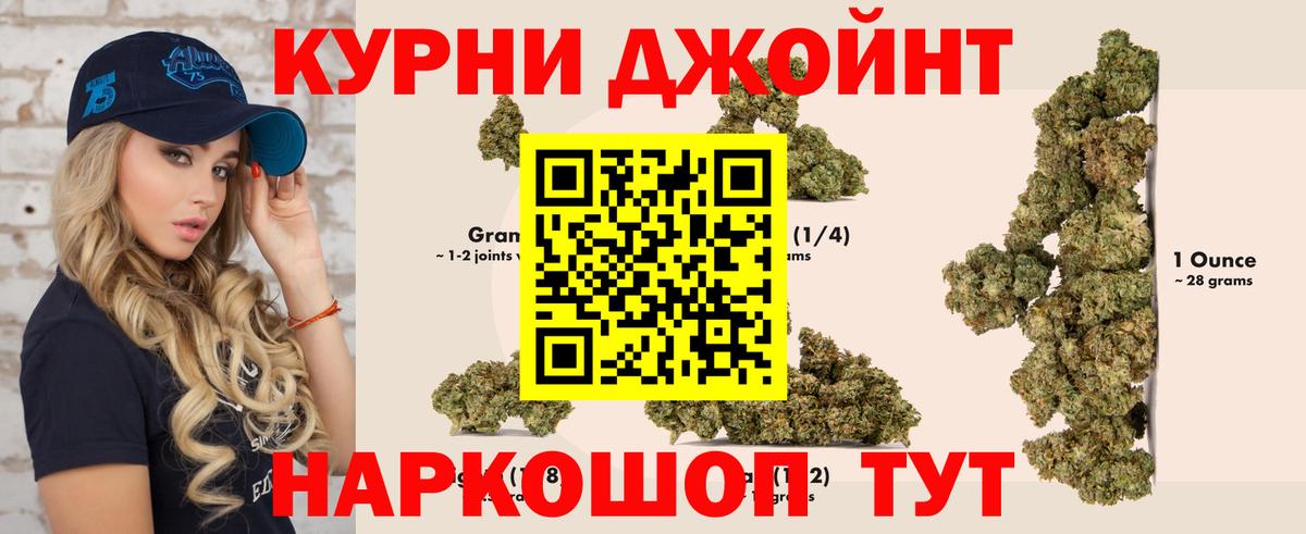 Марихуана Bruce Banner Самара
